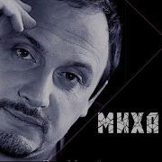 Стас Михайлов Альбомы