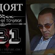 Хидоят Кисми 131 Точики Hd Шавкат Бой Мешава