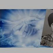 Память О Родителях От Дочери Песни