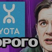 Донат У Братишкина