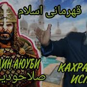 Эшони Абдурахим
