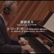 Katsuhisa Hattori Le Rhone 3 Generation Version