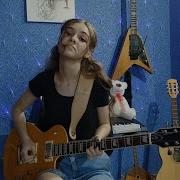 Ведьма И Осел Киш Guitar Cover