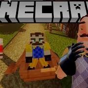 Minecraft Как Построить Хелда Mrhald