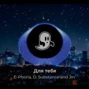 Если Скучно Нету Слов Если Множество Врагов Песня