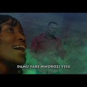 Damu By Paul Mwai Paul Mwai Official