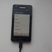 Samsung Galaxy S2 Ringtone