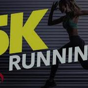 Workout Music Source 5K Running Training Mix 180 Bpm