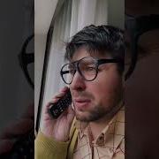 Что Начальник Это Андрюша