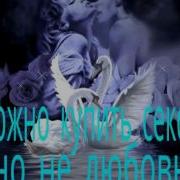 Богатство От Слова Бог