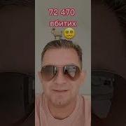 Мальчик Молодой Полезай В Пакет