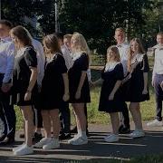 Танец Флешмоб 1 Сентября 2022 Курск Школа 41