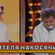 Дизель Шоу Как Я Провел Лето