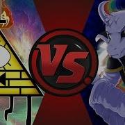 Official Goku Vs Bill Cipher Vs Asriel Dreemurr Debunked