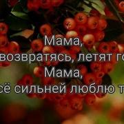 Минусовка Песни Кружит Осенний Лист И Падает На Землю