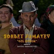 Сохбет Жумаев Mp3 Скачать