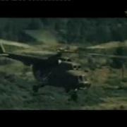Ми 8 Братишка