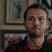 Çukur Jenerik 3 Sezon