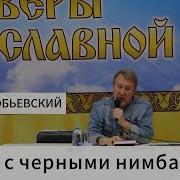 Юрий Воробьевский