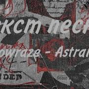 Astral Step Showdown Батарейка