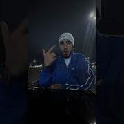 Рэп Под Кайф