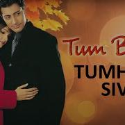 Tumhare Siva Kuch Na Chahat Karenge Ll Love Song Tum Bin Ll Alka