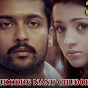 Aaru Movie Chudodde Nanu Chudodde Video Song Suriya Trisha