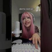 Летс Гоу Сюда Крид