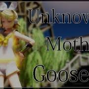 Rin Sings Unknown Mother Goose Hatsune Miku Mmd Vocal Cover