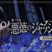 Kaito Judgment Of Corruption Решение О Коррупции Fanmade Pv