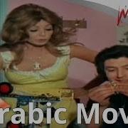 للكبار فقط الفيلم السوري فيلم غراميات خاصة بدون حذف ناهد شريف