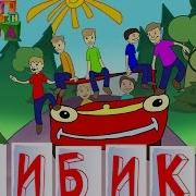 Детский Музыкальный Канал Baby Time На Русском Мультики Подборки