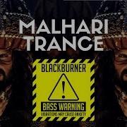 Trance Mass