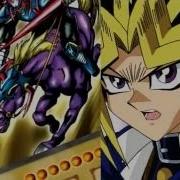 Yu Gi Oh