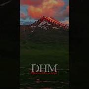 Доброй Ночи Dhm