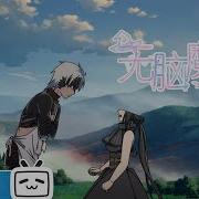 Agate Op Madebybilibili 哔哩哔哩动画Anime Made By Bilibili 欢迎订阅