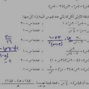 حل تمارين منوعة على قواعد الاشتقاق أدبي