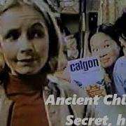 Calgon 1994