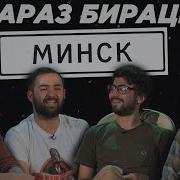 Порараз Бирацца 37