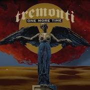 Tremonti