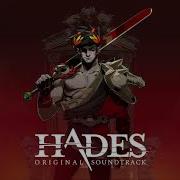 Ahades Ost