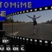3 Базовых Походки Пантомимы Шаги На Месте Видеоурок Mime Tutorial