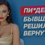 Скоро Снова Вместе Будем Мы