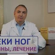 Ходок Холодок И Потёк Как В Кино