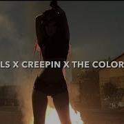 The Hills X Creepin X The Color Violet Slowed Down By The Weekend Tory Lanez Karen Smith