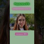 Пение Ожидание Реальность
