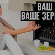 Ничего Не Получится Наталья Адросова