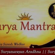 Surya Shlok Suresh Wadkar