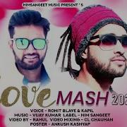 Love Mash 2022 Rohit Blaye Kapil