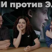 Элиза Мартиросова